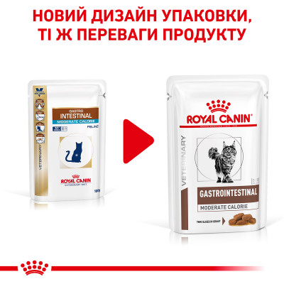 Вологий корм для дорослих котів ROYAL CANIN GASTRO-INTESTINAL MODERATE CALORIE CAT Pouches  85 г x 12 шт