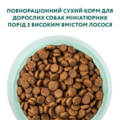 OPTIMEAL сухий корм для собак малих порід з лососем 700 г