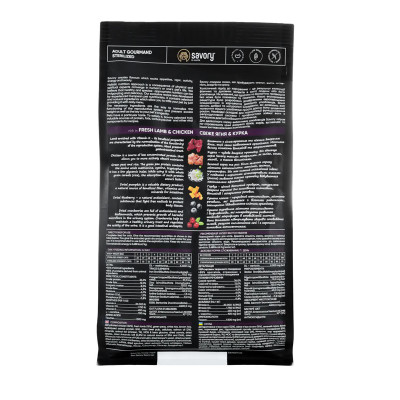 Сухий корм Savory Fresh Lamb & Сhicken для кастрованих котів з м'ясом ягняти та курки 400 г