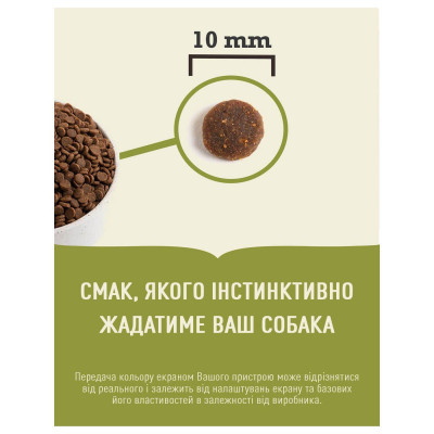 Сухий корм для дорослих котів Acana Wild Prairie 340 г