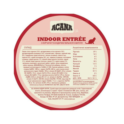 Сухий корм для домашніх котів Acana Indoor Entree Cat 1,8 кг (курка)