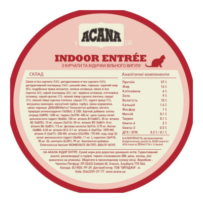 Сухий корм для домашніх котів Acana Indoor Entree Cat 340 г (курка)