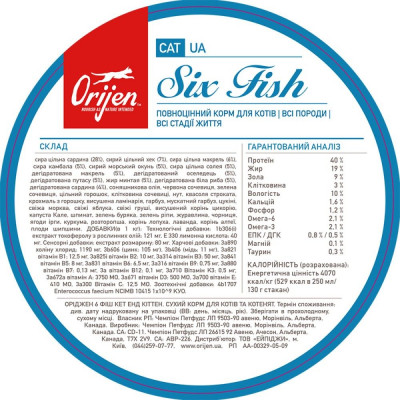 Сухой корм для кошек Orijen 6 Fish Cat & Kitten 5,4 кг
