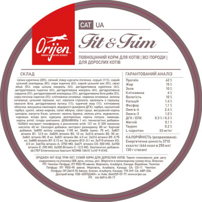 Сухой корм для кошек Orijen Cat Fit & Trim 1,8 кг (ассорти)