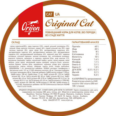 Сухой корм для котят и взрослых кошек Orijen Original Cat 5,4 кг (ассорти)