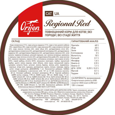 Сухой корм для кошек Orijen Regional Red Cat 5,4 кг (ассорти)