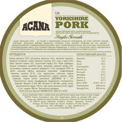 Сухий корм для собак всіх порід Acana Yorkshire Pork | 6 кг (свинина)