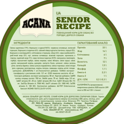 Сухий корм для собак всіх порід Acana Senior Dog Recipe | 2 кг (курка)