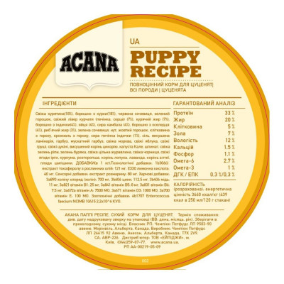 Сухий корм для цуценят та молодих собак середніх порід Acana Puppy & Junior 2 кг
