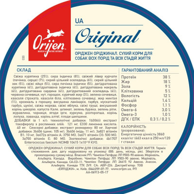 Сухий корм для собак Orijen Original Dog 6 кг (асорті)