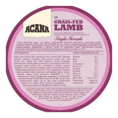 Сухий корм для собак з чутливим травленням Acana Grass-Fed Lamb 11,4 кг (ягня)