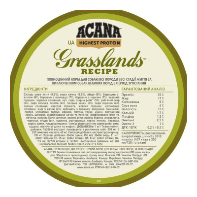 Сухий корм для дорослих собак всіх порід Acana Grasslands 11,4 кг
