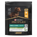 Сухий корм Про план (Pro Plan) для цуценят дрібних порід, з куркою 700 г
