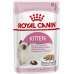 Вологий корм для кошенят ROYAL CANIN KITTEN LOAF 85 г * 12 шт
