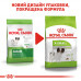 Корм для взрослых собак ROYAL CANIN XSMALL ADULT 1.5 кг