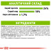 Корм для взрослых собак ROYAL CANIN XSMALL ADULT 1.5 кг