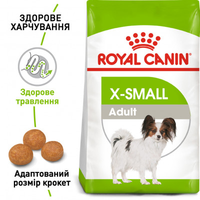 Корм для дорослих собак ROYAL CANIN XSMALL ADULT 3 кг