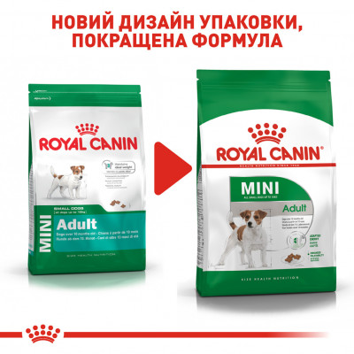 Корм для дорослих собак ROYAL CANIN MINI ADULT 800 г
