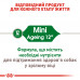 Корм для зрелых собак ROYAL CANIN MINI AGEING 12+ 800 г