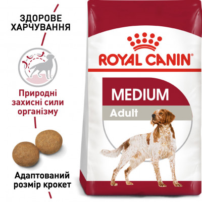 Корм для дорослих собак ROYAL CANIN MEDIUM ADULT 4 кг