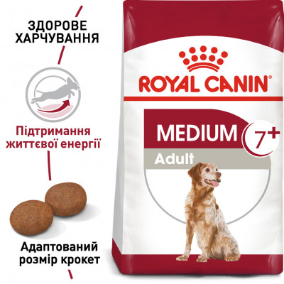 Корм для дорослих собак ROYAL CANIN MEDIUM ADULT 7+ 4 кг