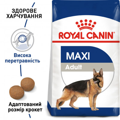 Корм для дорослих собак ROYAL CANIN MAXI ADULT 4 кг