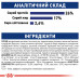 Корм для дорослих собак ROYAL CANIN MAXI ADULT 5+ 15 кг