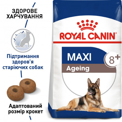 Корм для зрілих собак ROYAL CANIN MAXI AGEING 8+ 15 кг