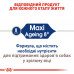 Корм для зрілих собак ROYAL CANIN MAXI AGEING 8+ 15 кг