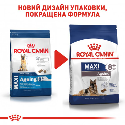 Корм для зрілих собак ROYAL CANIN MAXI AGEING 8+ 15 кг