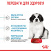 Корм для цуценят ROYAL CANIN GIANT PUPPY 15 кг