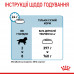 Корм для цуценят ROYAL CANIN GIANT PUPPY 15 кг