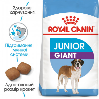 Корм для молодых собак ROYAL CANIN GIANT JUNIOR 15 кг