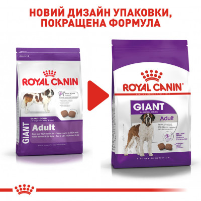 Корм для взрослых собак ROYAL CANIN GIANT ADULT  15 кг