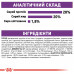 Корм для взрослых собак ROYAL CANIN GIANT ADULT  15 кг