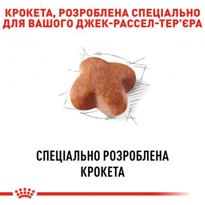 Корм для дорослих собак ROYAL CANIN JACK RUSSEL ADULT 1.5 кг