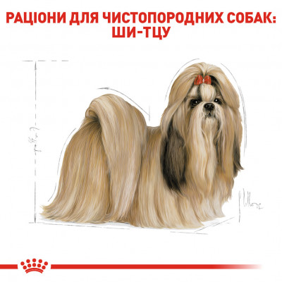 Корм для дорослих собак ROYAL CANIN SHIH TZU ADULT 1.5 кг