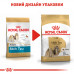 Корм для дорослих собак ROYAL CANIN SHIH TZU ADULT 1.5 кг