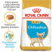Корм для цуценят ROYAL CANIN CHIHUAHUA PUPPY 1.5 кг