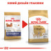 Корм для дорослих собак ROYAL CANIN CHIHUAHUA ADULT 1.5 кг