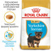 Корм для цуценят ROYAL CANIN YORKSHIRE PUPPY 500 г