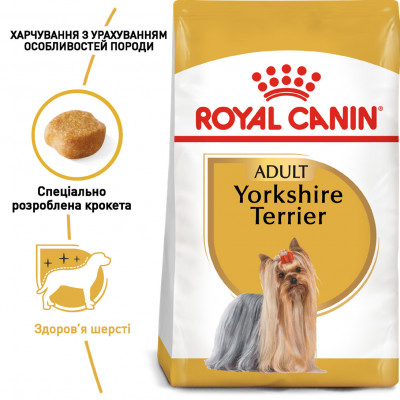 Корм для дорослих собак ROYAL CANIN YORKSHIRE ADULT 7.5 кг