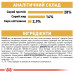 Корм для взрослых собак ROYAL CANIN DACHSHUND ADULT 1.5 кг