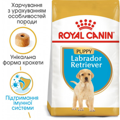 Корм для цуценят ROYAL CANIN LABRADOR PUPPY 3 кг