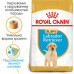 Корм для цуценят ROYAL CANIN LABRADOR PUPPY 12 кг
