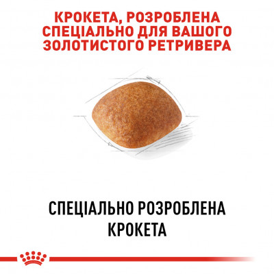 Корм для дорослих собак ROYAL CANIN GOLDEN RETRIEVER ADULT 12 кг