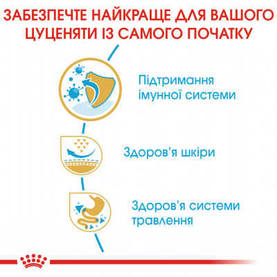 Корм для цуценят ROYAL CANIN PUG PUPPY 1.5 кг