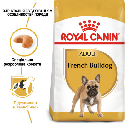 Корм для дорослих собак ROYAL CANIN FRENCH BULLDOG ADULT 1.5 кг