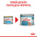 Вологий корм для новонароджених собак ROYAL CANIN STARTER MOUSE 195 г