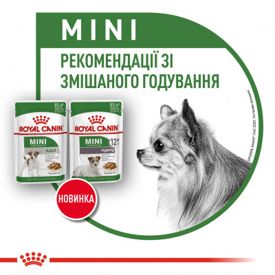 Вологий корм для дорослих собак ROYAL CANIN MINI ADULT  85г * 12 шт блок